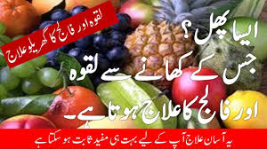 Food For Stroke Stroke Patient Diet Easy Treatment Of