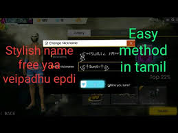 Do you ever have trouble in choosing a free fire username? How To Create A Stylish Name For Free Fire In Tamil Garena Free Fire Pro Tips And Tricks In Tamil Youtube