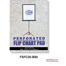 Flip Chart Pad 80gsm 585mm X 810mm Fsfc20