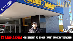 the biggest rc indoor carpet track in