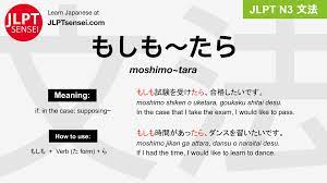 Gramática JLPT N3: もしも〜たら (moshimo~tara) Significado – guiadejapones.com