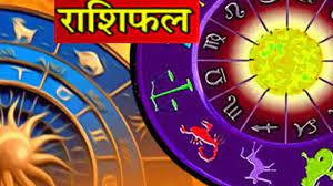 2 May 2022 aaj ka rashifal । kal ka 2 May 2022 ki bhavishyavani। aaj ka  love rashifal । aaj ka shubh ank rashifal । today horoscop 2 May 2022 ।  Horoscope