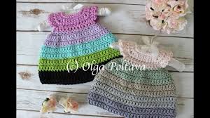 free crochet pattern and video tutorial