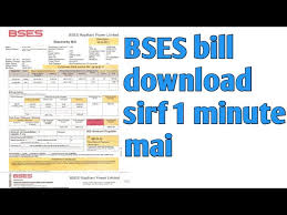 how to duplicate bses