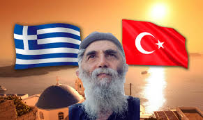 Παΐσιος Τουρκία Προφητεία Γ' Παγκόσμιο Πόλεμο: Ο Παίσιος για τον πόλεμο  Ελλάδας – Τουρκίας