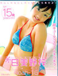 Triangle Force DVD Azusa Hibino Noah-16 | Mandarake Online Shop