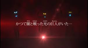 Ultraman gaia (character tribute) ウルトラマンガイア theme eng subs. Sxjdrppngopmom