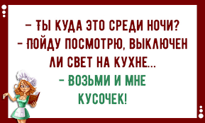 Скачать прикольные и красивые картинки: Прикольные картинки про диету на  fun.tochka.net