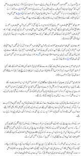 essay writing on mehnat ki azmat in urdu walt disney essay introduction essay writing on mehnat ki azmat in urdu