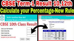 cbse term 1 result calculate your