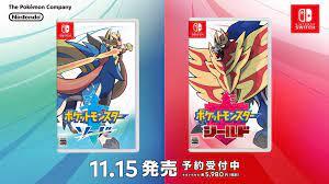 Japanese Pokemon Sword & Shield theatrical commercial - Nintendo Switch  News - NintendoReporters