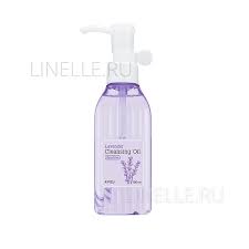 Масло lavender cleansing oil sensitive