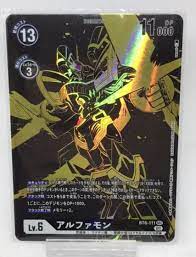 Ghost alphamon