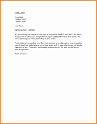 Recommendation Letter Sample Word Document Archives