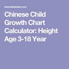 Childs Growth Chart Calculator Growth Chart Calculater 0 2