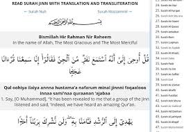 Al kahfi jika diartikan dalam bahasa indonesia berarti gua. Surah Jinn 72 Translation Transliteration And Tafsir