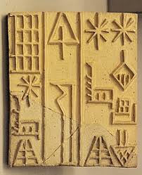 Cuneiform Wikipedia