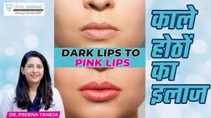 best treatment for dark lips in delhi