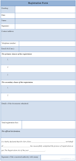 Registration Form Template Sample Forms