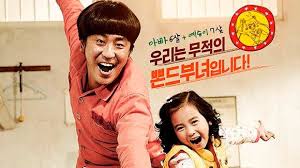 7 separated from his daughter, a father with an intellectual disability must prove his innocence when he is jailed for the death of a commander's child. The Filipino Casts Of The Remake Of Korean Movie Miracle In Cell Number 7 Saranghae Korea