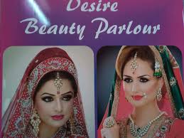 desire beauty parlour in manikonda