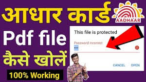 how to open aadhar card pdf file know