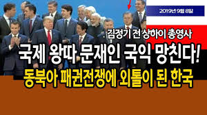 ¹®ÀçÀÎ ±¹Á¦; ¿Õµû À̹ÌÁö °Ë»ö°á°ú