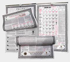 Kalender bali memiliki perbedaan perhitungan dengan kalender masehi pada umumnya. Cara Perhitungan Sistem Penaggalan Kalender Saka Caka Bali