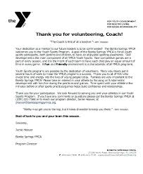 Volunteer Thank You Letter Sample Template Recruitment Staff