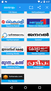 Malayalam newspapers and news sites. Malayalam News All Malayalam Newspaper India Apk 2 0 2 Download For Android Download Malayalam News All Malayalam Newspaper India Apk Latest Version Apkfab Com