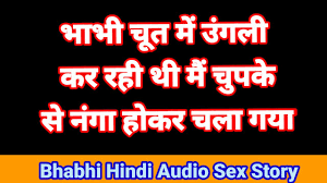 Hindi Audio Sex Story In Hindi Chudai Kahani Hindi Mai Bhabhi Hindi Sex  Video Hindi Chudai Video Desi Girl Hindi Audio x | xHamster