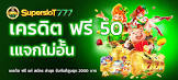 เว็บ สล็อต ยอด นิยม 2020,live222th slotxo,ศึก จ้าว มวยไทย ช่อง 3 เสาร์ นี้ สด,ufa โปร โม ชั่ น,