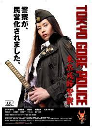 Tokyo Gore Police (2008) - IMDb