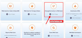 pan card status check uti pan