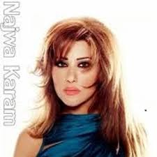 سكس بنت اجنبي تتناك من شاب سوري. Najwa Karam Wayn Ù†Ø¬ÙˆÙ‰ ÙƒØ±Ù… ÙˆÙŠÙ† By Razhan Music