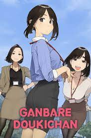 Ganbare Douki-chan (TV Mini Series 2021) - IMDb