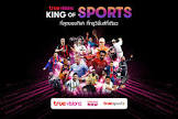 sport sport
