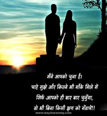 true love hd images in hindi 1024x768
