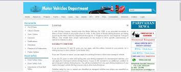 driving licence in kerala and