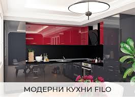 Кухнята е част от цялостно обзавеждане, реализирано за кухни | гланц, заоблени кухни, индивидуален проект, кухни дизайн, кухни по поръчка, кухни софия, луксозни кухни, мдф, мебели пазарджик. Kuhni Sofiya Kuhni Po Porchka Sofiya Filo