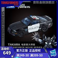 Max lwo xsi ma obj 3ds. Usd 231 53 Hasbro Transformers Movie Mp Series Mpm 05 Roadblock Master Beauty Wholesale From China Online Shopping Buy Asian Products Online From The Best Shoping Agent Chinahao Com