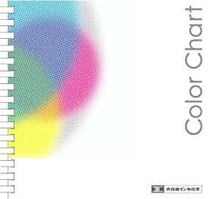 Dic Cell Ring Color Chart Buy Online In Uae Toys And