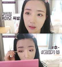 apink bomi releases daily makeup