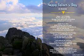 uplifting father s day in heaven poem