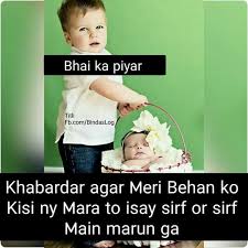 If you have a brother or sister, tell them you love them every day, share these brother and sister quotes to encourage and express appreciation for your sibling. Pin By Sumaiyya On M Pin Brother Quotes Funny Sister Relationship Quotes Sister Quotes Funny