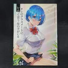 Re:Zero -Starting Life in Another World Doujinshi REM ART BOOK From Japan |  eBay
