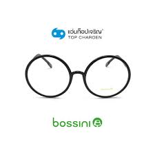 แว่นตา bossini ราคา มือสอง