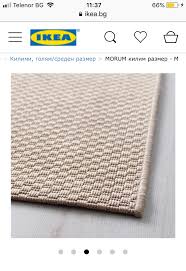 Един килим може да внесе много текстура, мекота и топлина в стаята. Vreme E Za Ikea Tema 26 Stranica 22 Bg Mamma