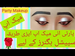 party eye makeup tutorial video for