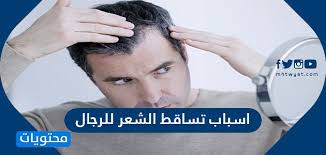 Is it falling out in clumps? Causes Of Hair Loss For Men Tips To Combat Hair Loss In Men